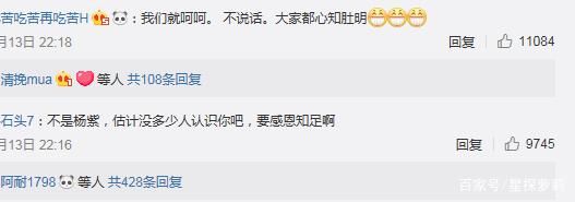 秦俊杰回应分手，发律师函要求停止不实言论，网友评论炸了