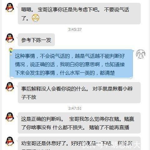 DNF 旭旭宝宝深夜被指宣传邪教, 宝典成导火索 这回应堪称清流