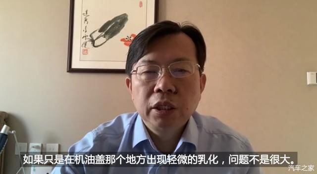  机油乳化：一听说机油增多就瑟瑟发抖？平时多热热车啥事没有