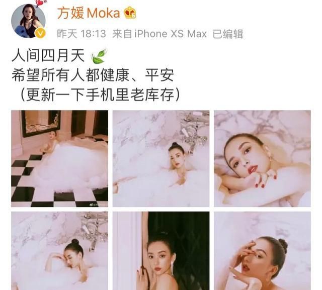  『郭富城』方媛晒华丽亮眼高级照被嘲：嫁给有钱男人的女人，出路只有这一条