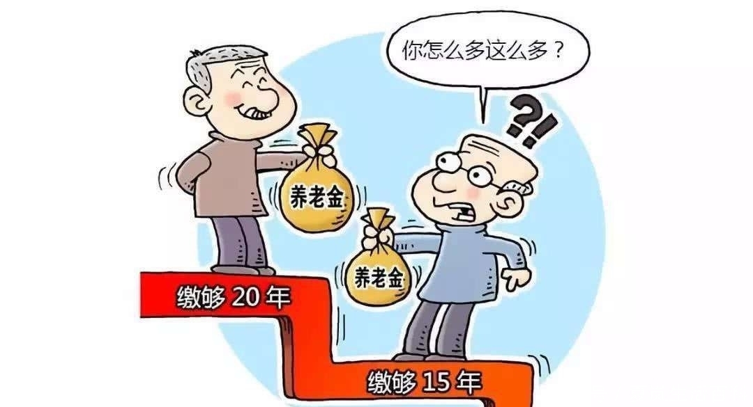  「养老金」出现这4种情况，养老金停止发放，发过的也追回，看看