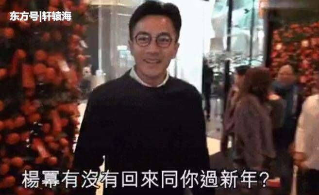 杨幂回香港真相被还原, 刘恺威提到爱妻, 表情说明一切!