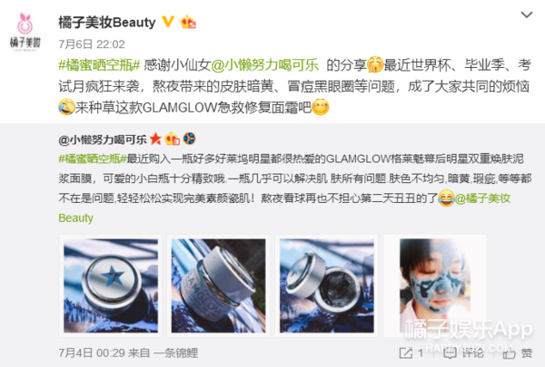 一夜变美的秘密?原来有这些夜间小心机!