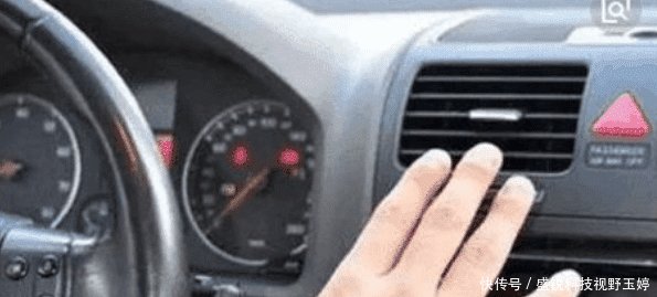 高速开车不能这样开空调, 现在已经引发多起车祸,保命要紧