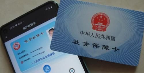  改革@年底社保再“改革”：2020年起没交满15年的“赚”了，全都