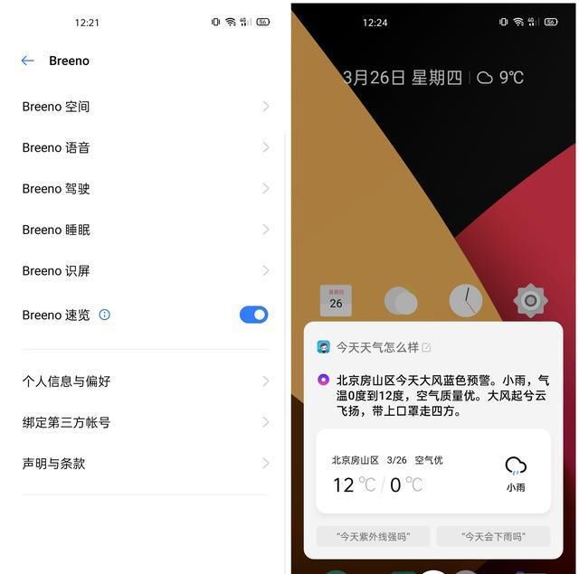 『评测』realme X50 Pro深度评测:除了畅快的5G,还有哪些亮点值得期待?