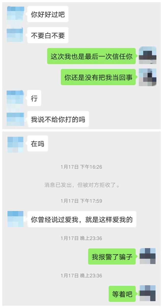 『支付宝花呗』那一次打开“附近的人”后,他很受伤很受伤