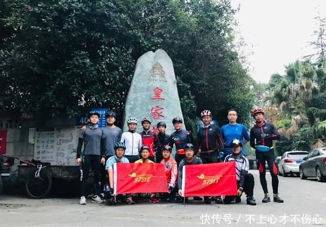 不惑之年骑行西藏  第一日