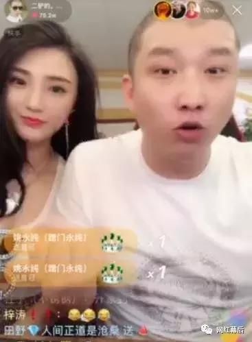 二驴嘲讽网红P图虚假报人气！王逗逗直播脖子惊现吻痕草莓印