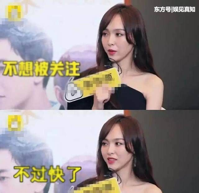 唐嫣含泪回应和罗晋婚期，传言不攻自破，杨幂:真的想好了吗?