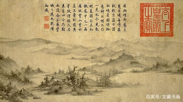 宋代的云谷禅师，因腿疾而请人作《潇湘卧游图》，竟成就一代精品