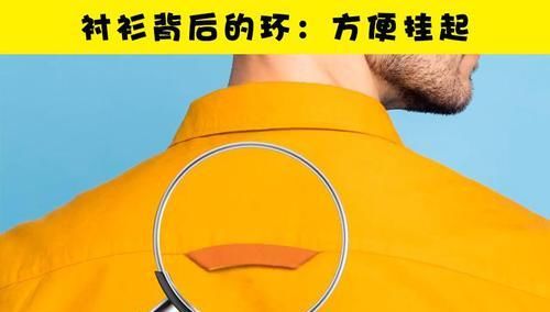 『秘密』你所不知道的12个隐藏在日常事物中的小秘密