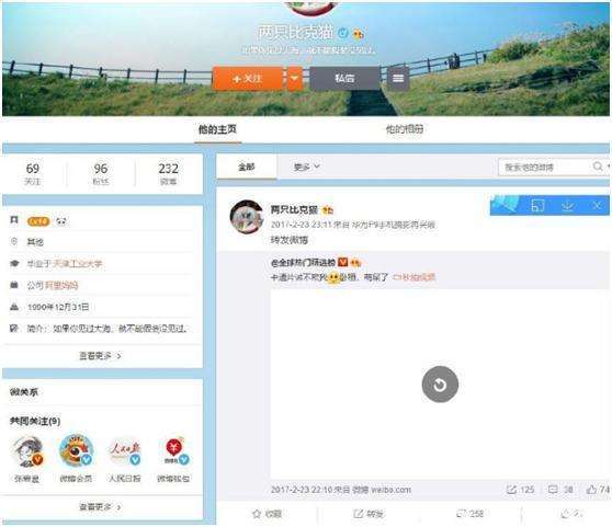娱乐: 医生爆当红小生竟已婚, 回应: 你很快就会回家了! 医生被曝