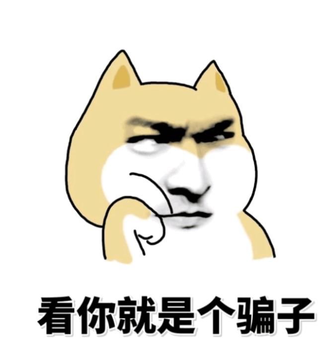 新加坡警方提醒你！不要轻信绑架短信！感受下如何机智跟骗子聊天