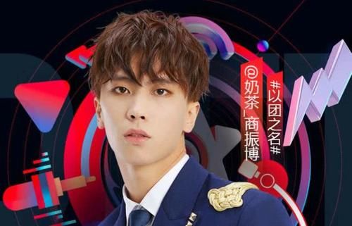 【队长】男团队长奶茶回应“偶像失格”,隔壁的肖战听了会感到欣慰吗?