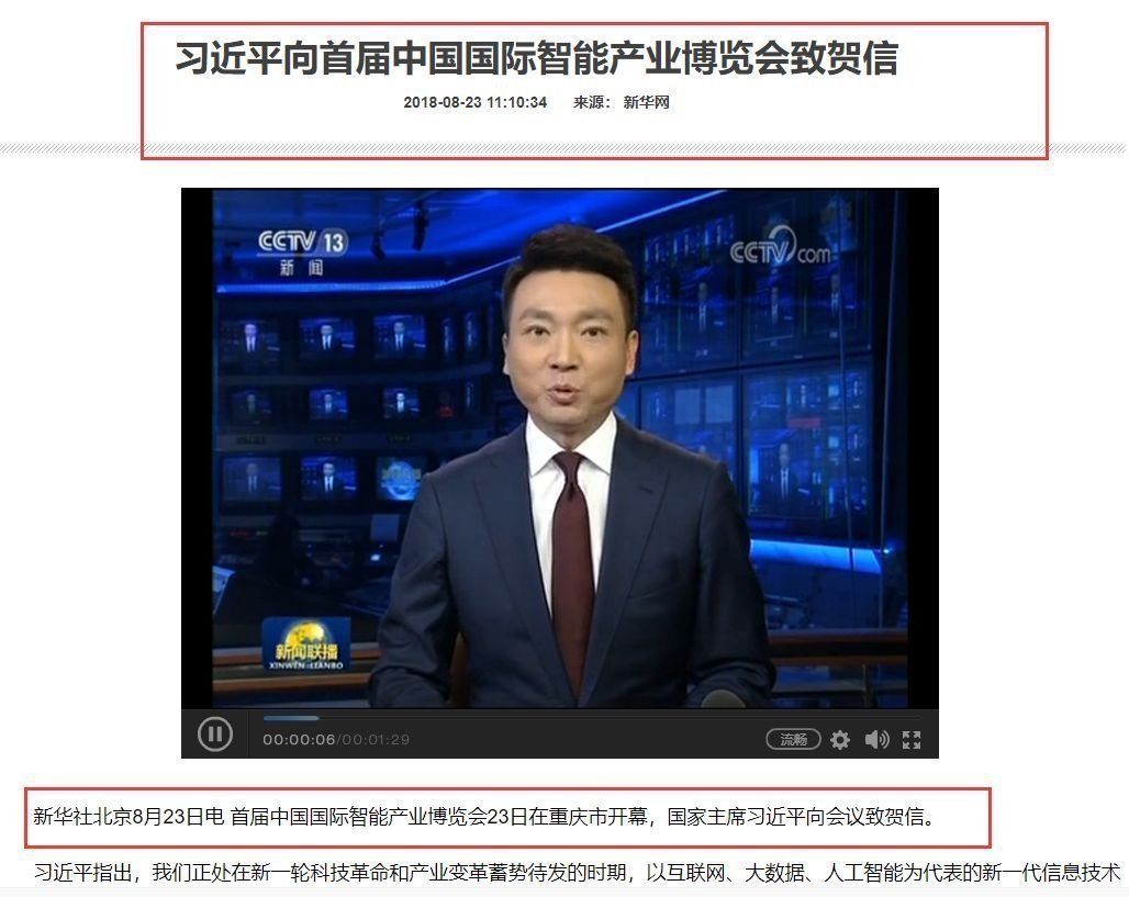  「一带一路」今天的重庆，世界的重庆