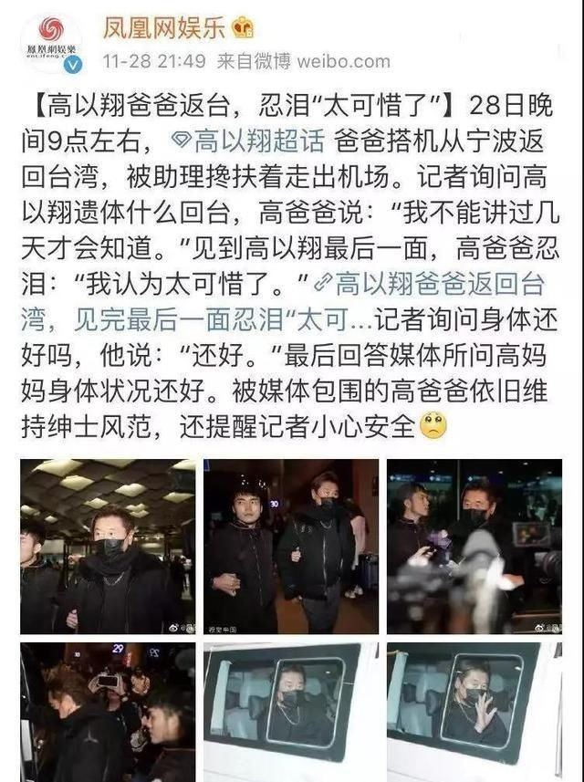 浙江卫视责任人