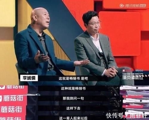 #教育#李诚儒对儿子的“打击式”教育:你现在人模狗样还不是父母给的吗?