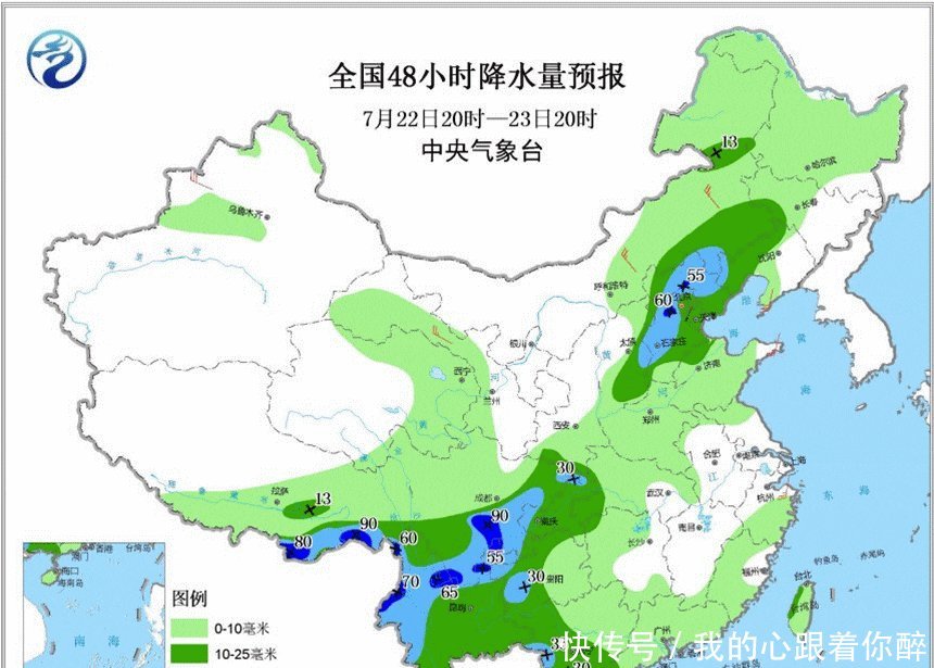 山东 河南 河北山西大面积降雨又来了中到大雨暴雨将分布下列区域