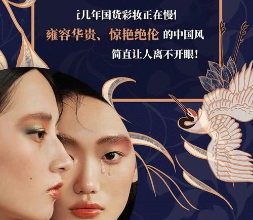 『设计』神仙打架?这些国货美妆颜值也太高高高了吧!