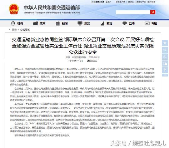 昆山公安官方微博通报，内容全面，网友呼正义必胜