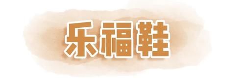  「白鞋」小白鞋失宠了！这5双“仙女鞋”今春必穿，美美美翻了！