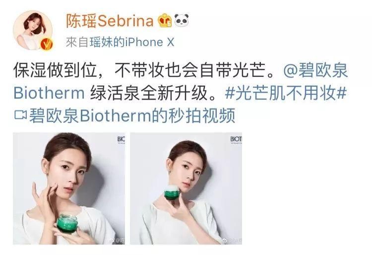 贾斯汀比伯订婚!她为何让比伯如此着迷?