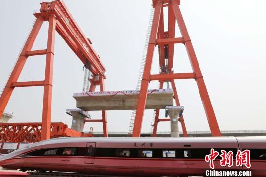  [架设]中企承建印尼雅万高铁首榀箱梁架设完成