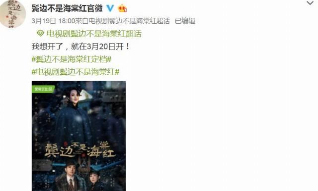  「出演」又一双男主剧定档了！ 43岁黄晓明出演男主，这阵容也太奇妙了