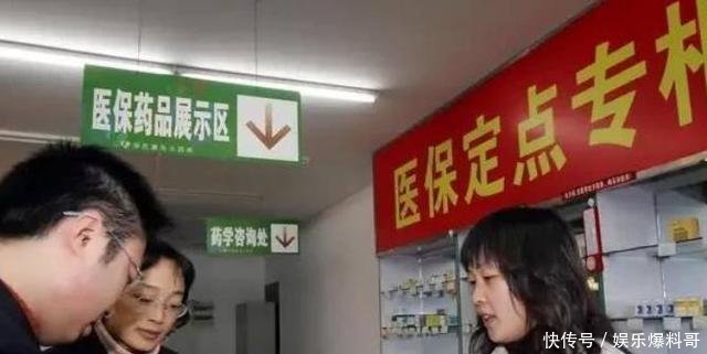 为什么退休以后有的人医保卡返钱，而有的人医保卡不返钱