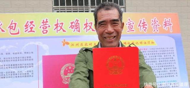 农业户口取消已成定局！这两个证再不办，农民将一无所有