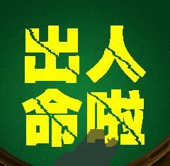 有钱了不起？滴滴声明三倍赔偿损失！无良企业，要你何用！