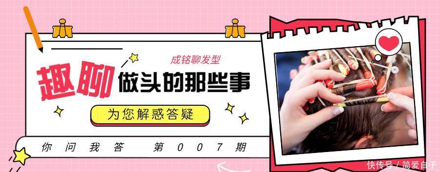 冷烫和热烫的区别