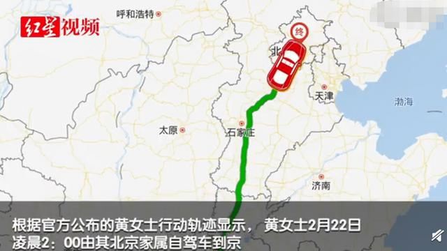 女士■离汉回京“黄女士”是黄光裕二妹？湖北省监狱管理局辟谣了