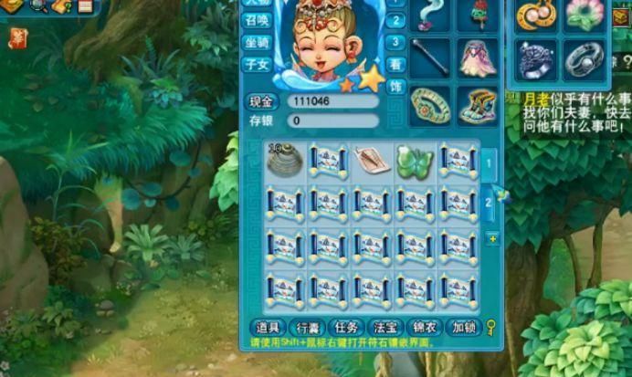 #山挖到#梦幻西游:狂挖36张玲珑宝图,玩家收获一堆灵饰书铁,美滋滋!