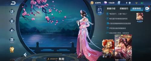  #皮肤#官宣至今未返场的皮肤，万人等的蜜橘之夏，跪求的筑梦师，而它这辈子等不到