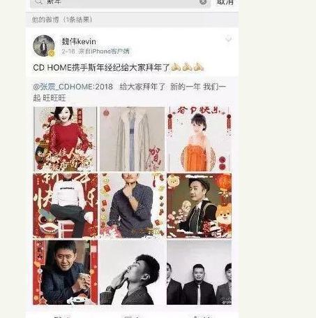 关于近期与薛佳凝复合的传言，胡歌直接否认，真实原因令网友泪奔