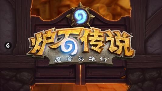  『高于』为什么游戏王卡片游戏在中国不火了，感觉游戏性高于炉石什么的？