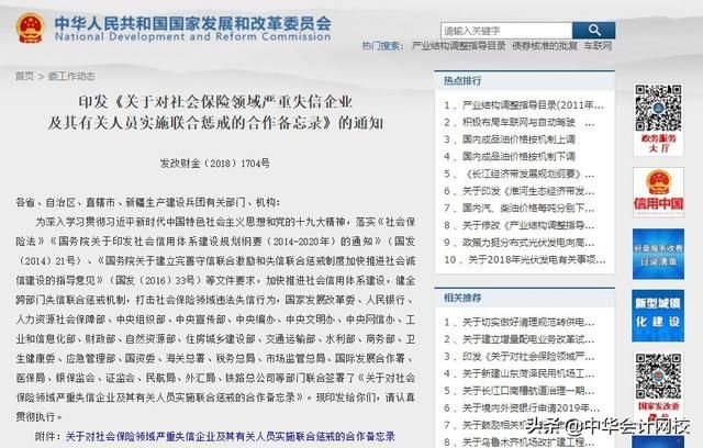 您肯定不知道！2019社保大变！断缴一次，这些资格将立即清零