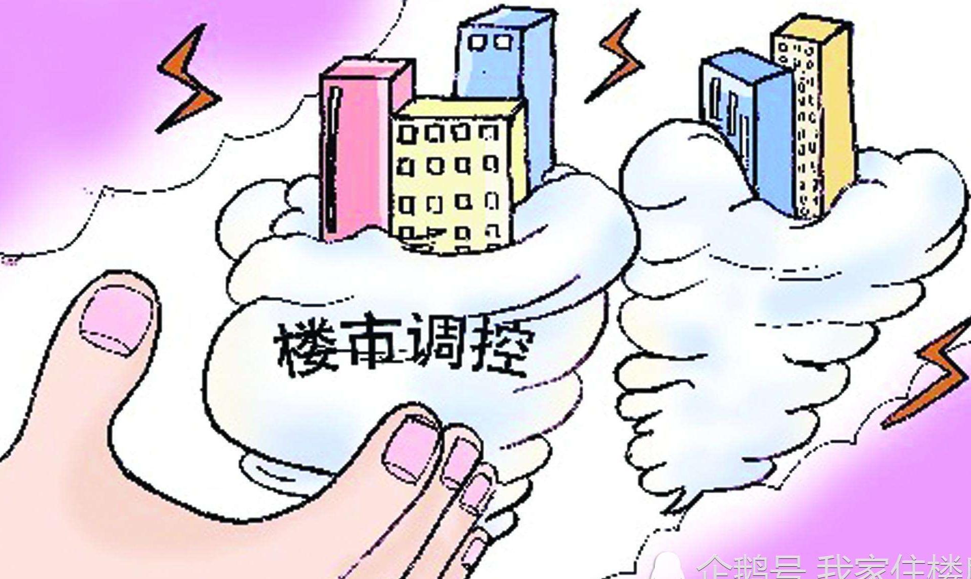 发改委宣布：全面取消落户限制！对楼市有什么样的影响？