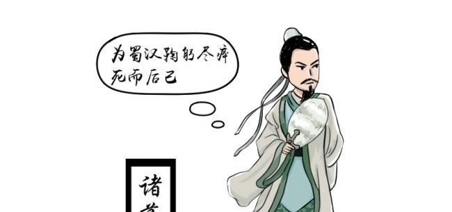 「究竟」演义中诸葛亮临死前大喊“庞德公救我”,这庞德公究竟何许人也!