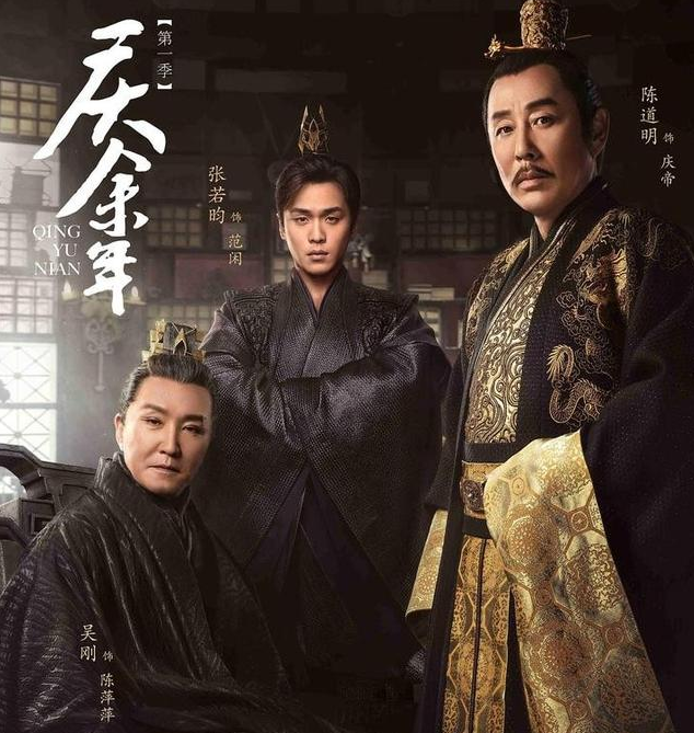 「正式」知情人曝《庆余年》第二季最新进展，仅有三人正式签约