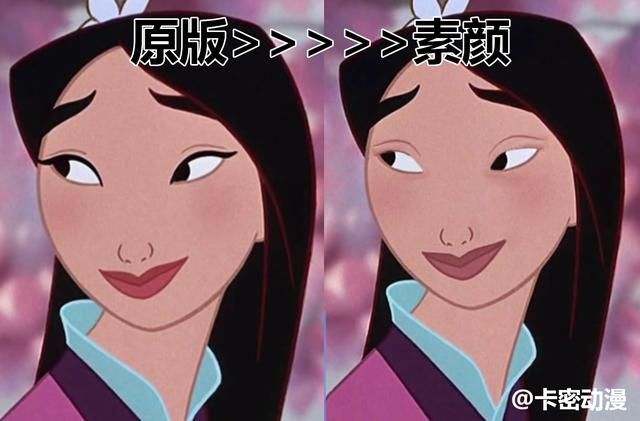 盘点迪士尼公主们卸妆后的样子，艾莎不忍直视，乐佩依旧美丽！