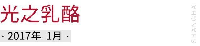  『空降魔都』我敢说，每个上海人都为TA排过队