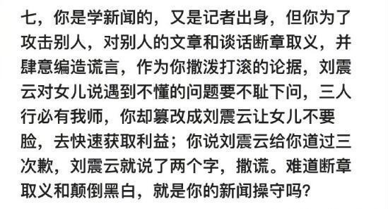继范冰冰之后又有大人物亲自下场撕逼，冯小刚微博十问崔永元，怒