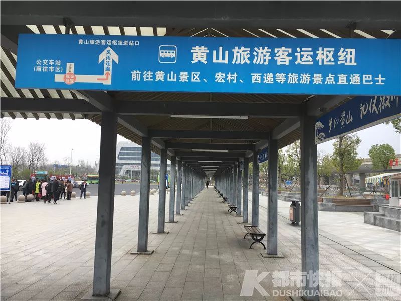 人肉亲测：1个多小时高铁到黄山北，大巴再到黄山景区，1小时14分