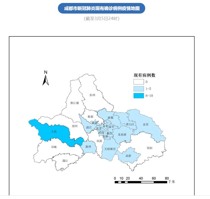  #成华区#最新数据！成都市成华区减少1例现有确诊病例