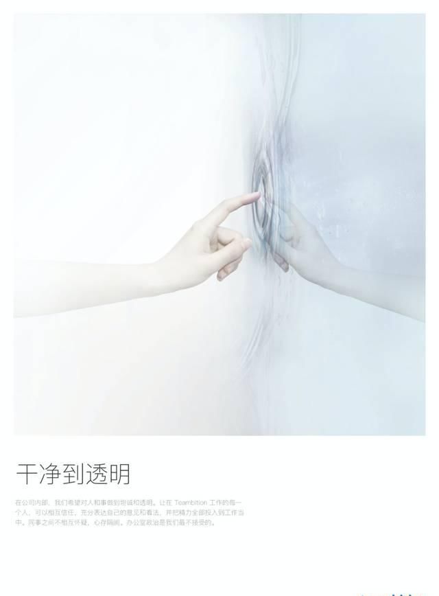 『远程办公』在将来,人们还必须实体线公司办公室吗?