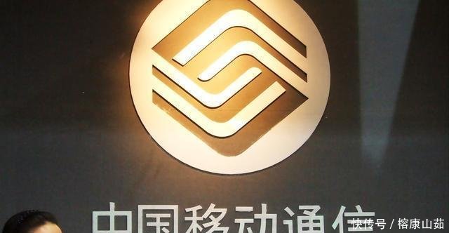 中国移动取消18元最低套餐, 想要保号等携号转网 没门!