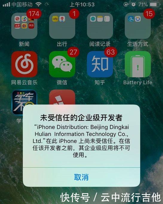 又被骗！“跳一跳”高分都是假的腾讯回应